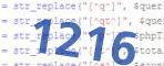 Код проверки